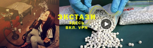 MDMA Premium VHQ Бронницы