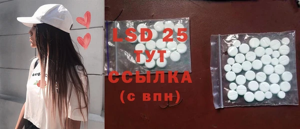 MDMA Premium VHQ Бронницы