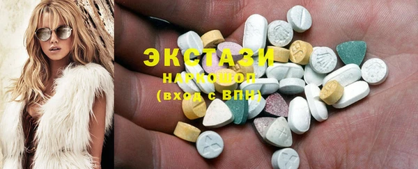 MDMA Premium VHQ Бронницы